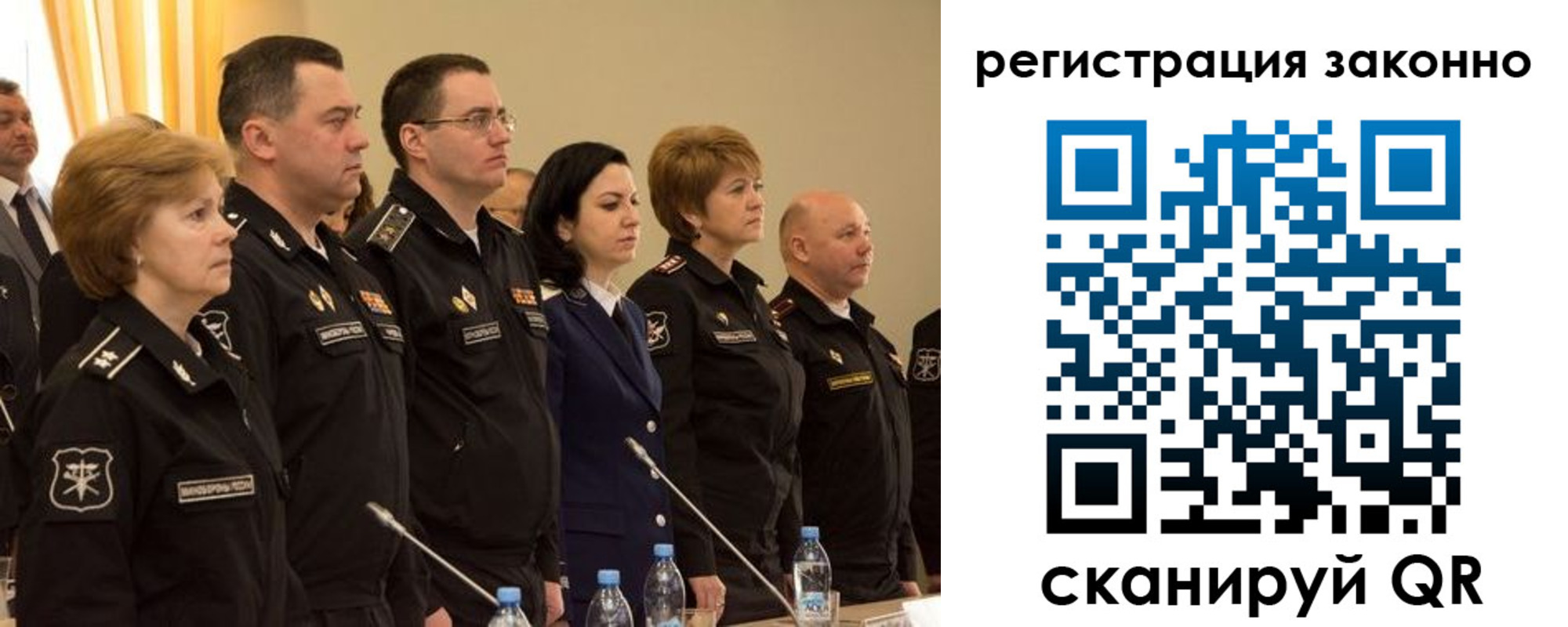 временная регистрация в квартире в Кинеле