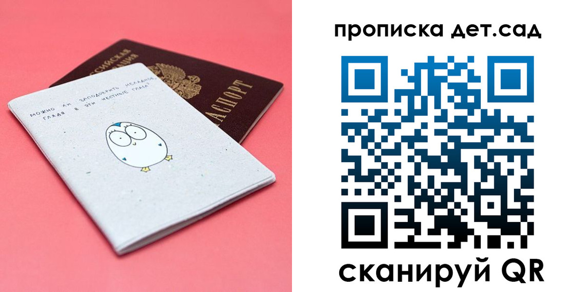 форма 3 в Кинеле